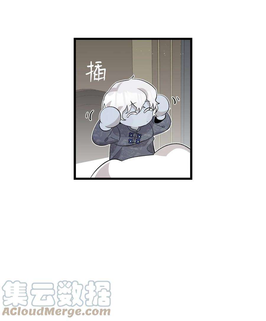 骷髅奶爸143 捣蛋鬼们