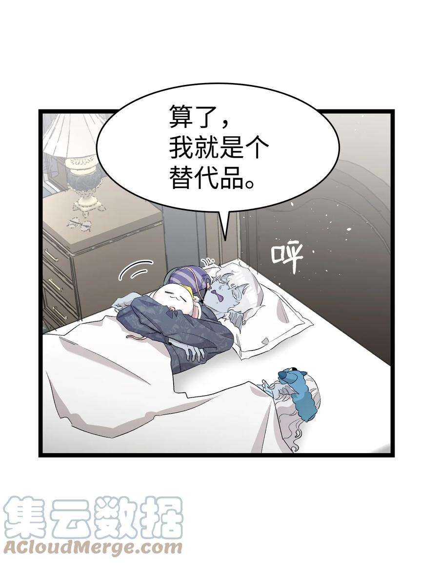 骷髅奶爸143 捣蛋鬼们