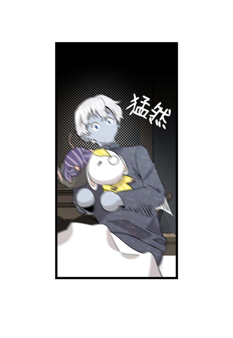 骷髅奶爸143 捣蛋鬼们