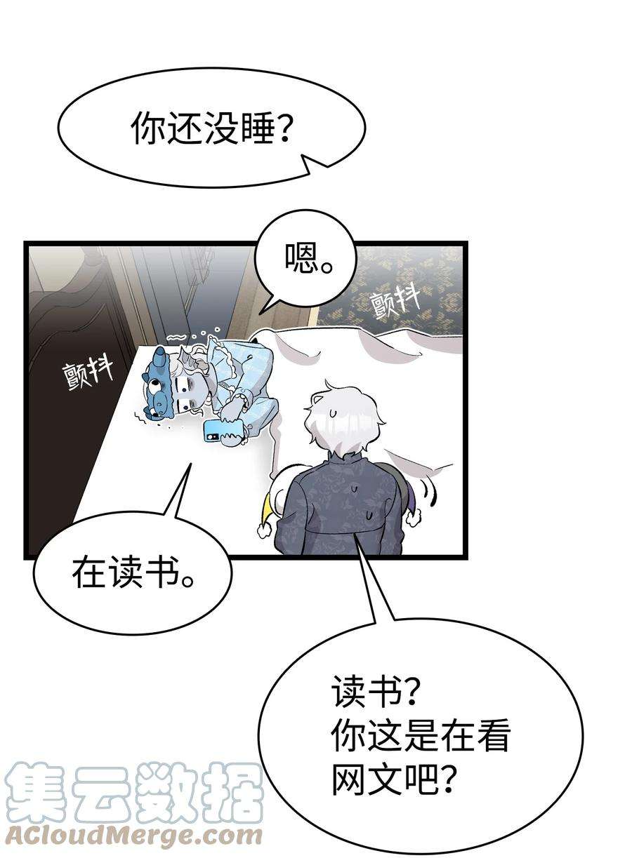 骷髅奶爸143 捣蛋鬼们