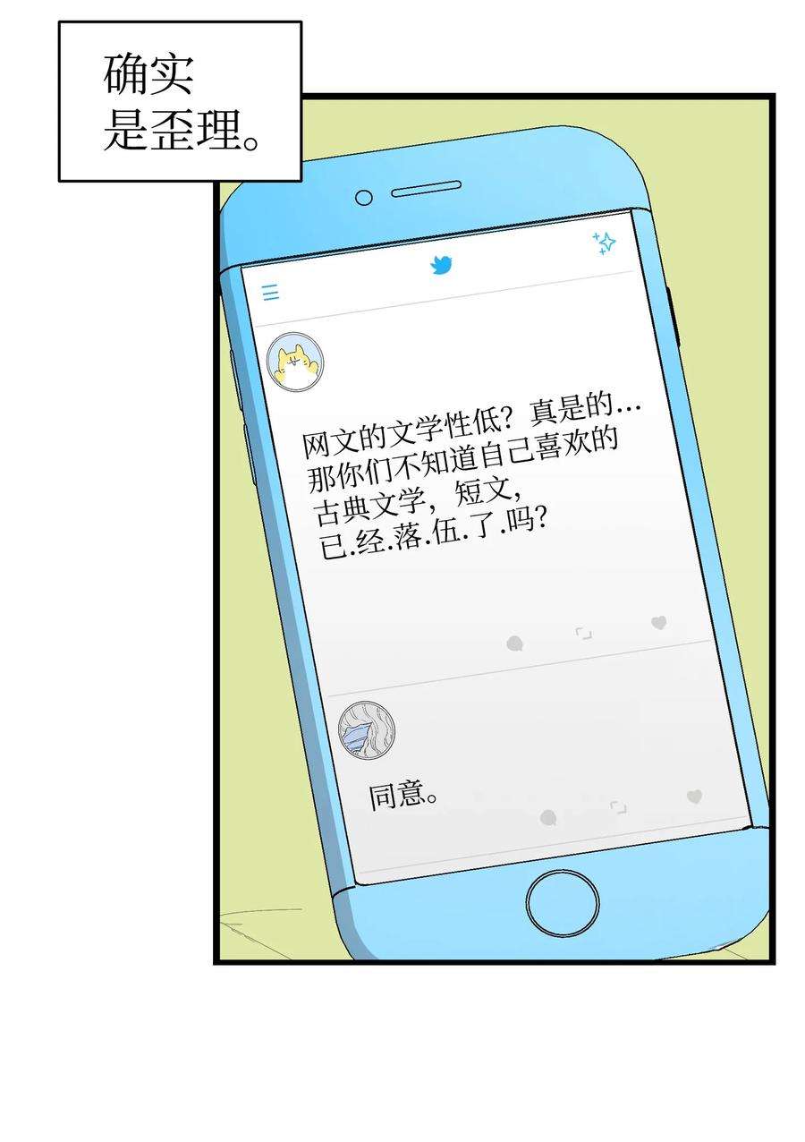 骷髅奶爸143 捣蛋鬼们