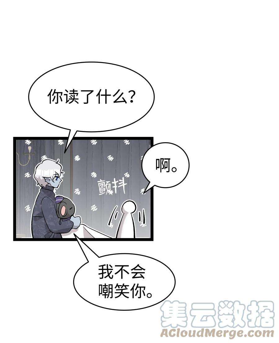 骷髅奶爸143 捣蛋鬼们