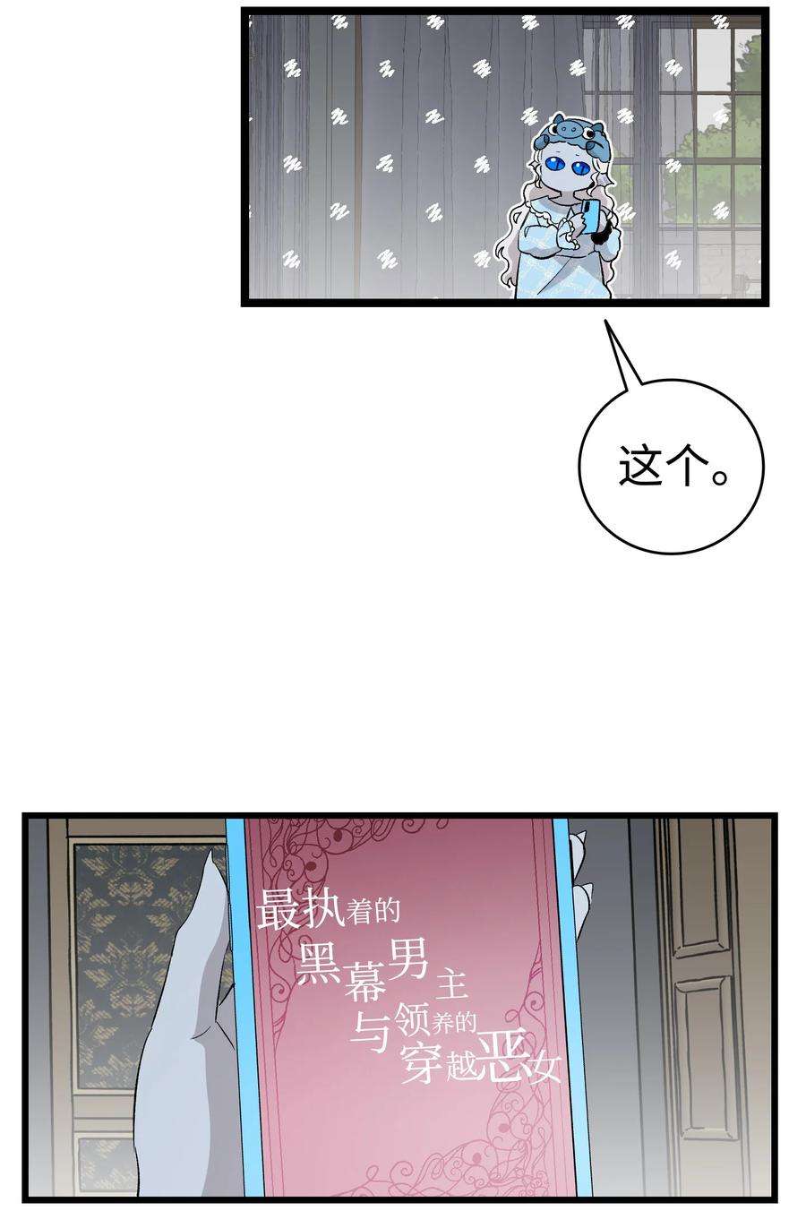骷髅奶爸143 捣蛋鬼们