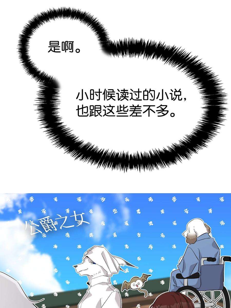 骷髅奶爸143 捣蛋鬼们