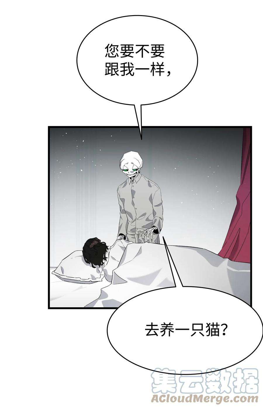 骷髅奶爸143 捣蛋鬼们