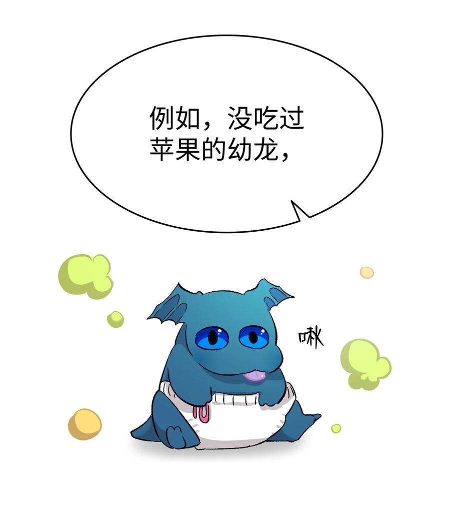 骷髅奶爸143 捣蛋鬼们