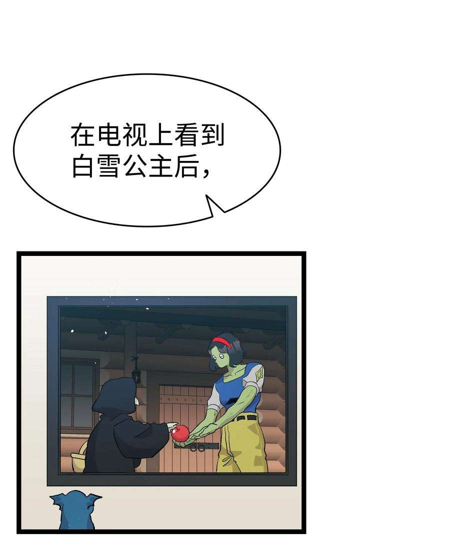 骷髅奶爸143 捣蛋鬼们