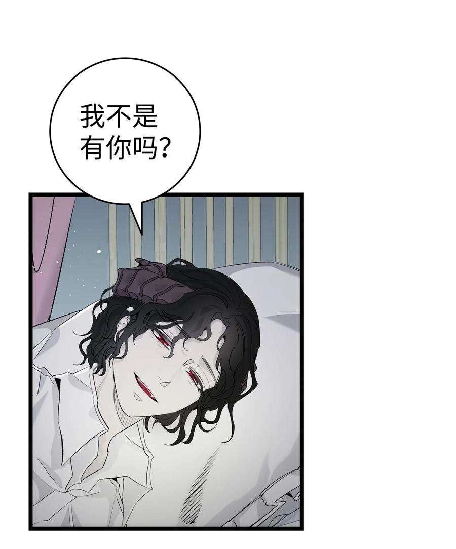 骷髅奶爸143 捣蛋鬼们