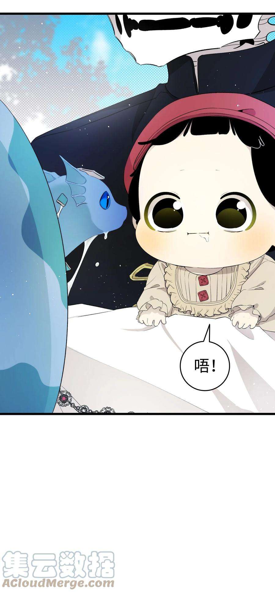 骷髅奶爸144 蝴蝶的身世