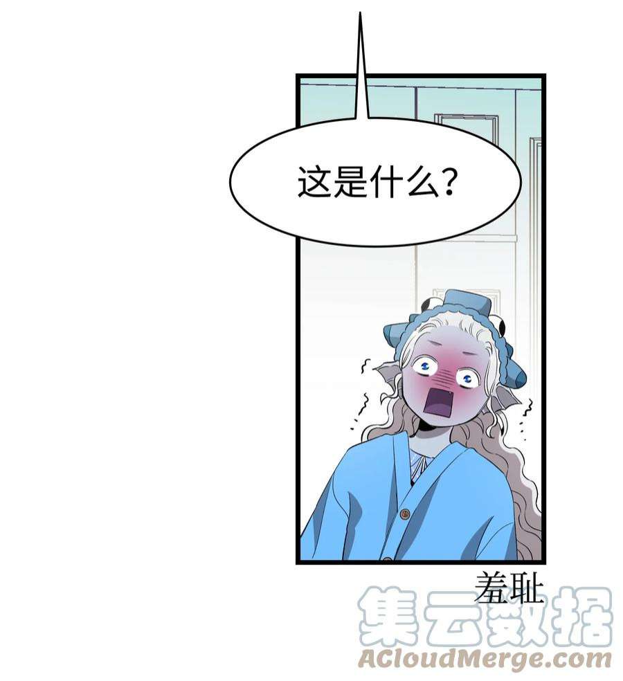 骷髅奶爸145 分离
