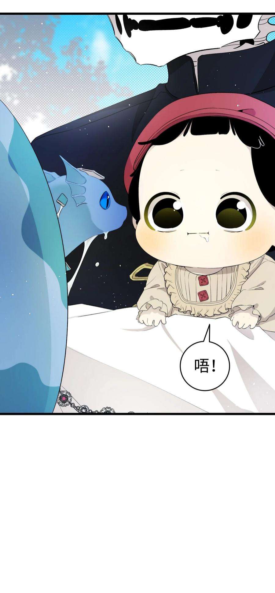 骷髅奶爸145 分离
