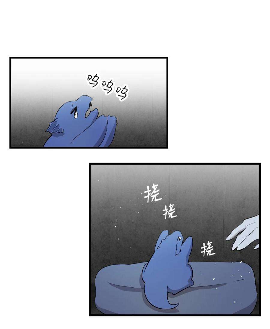 骷髅奶爸145 分离