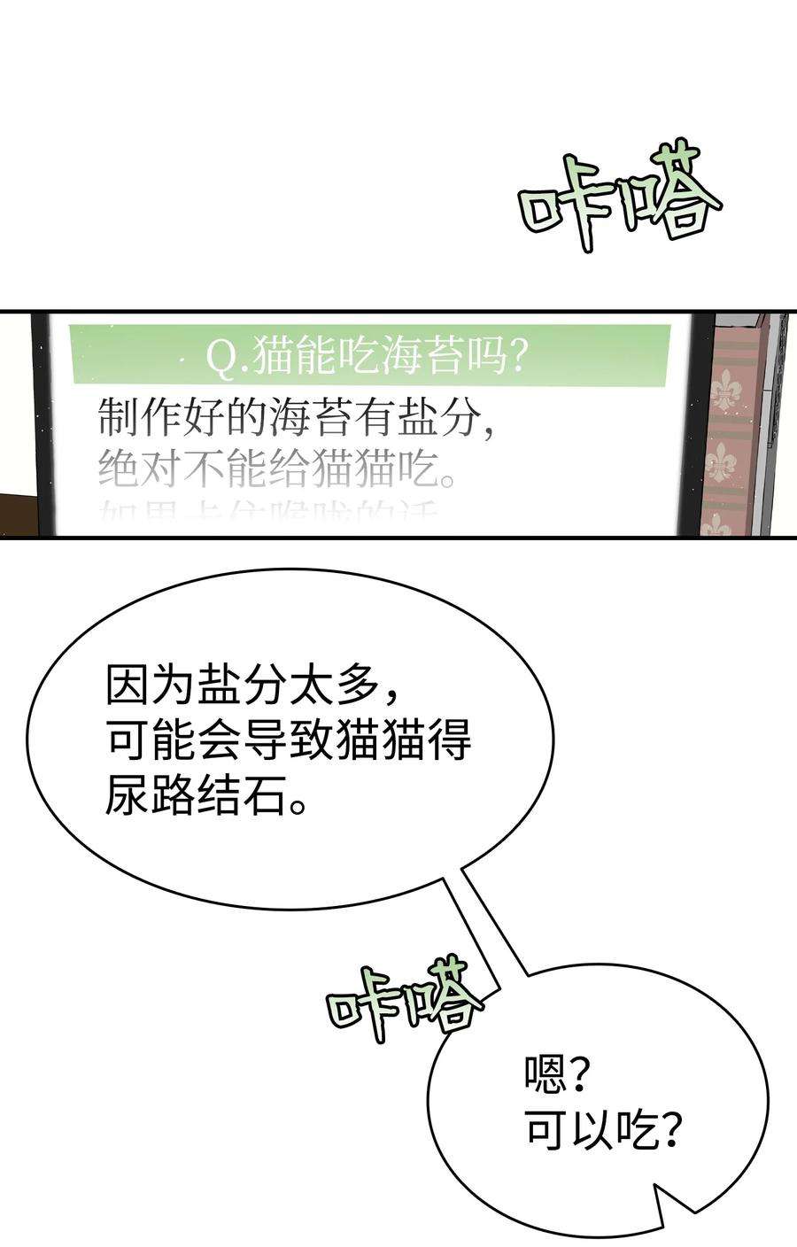 骷髅奶爸146 找出处