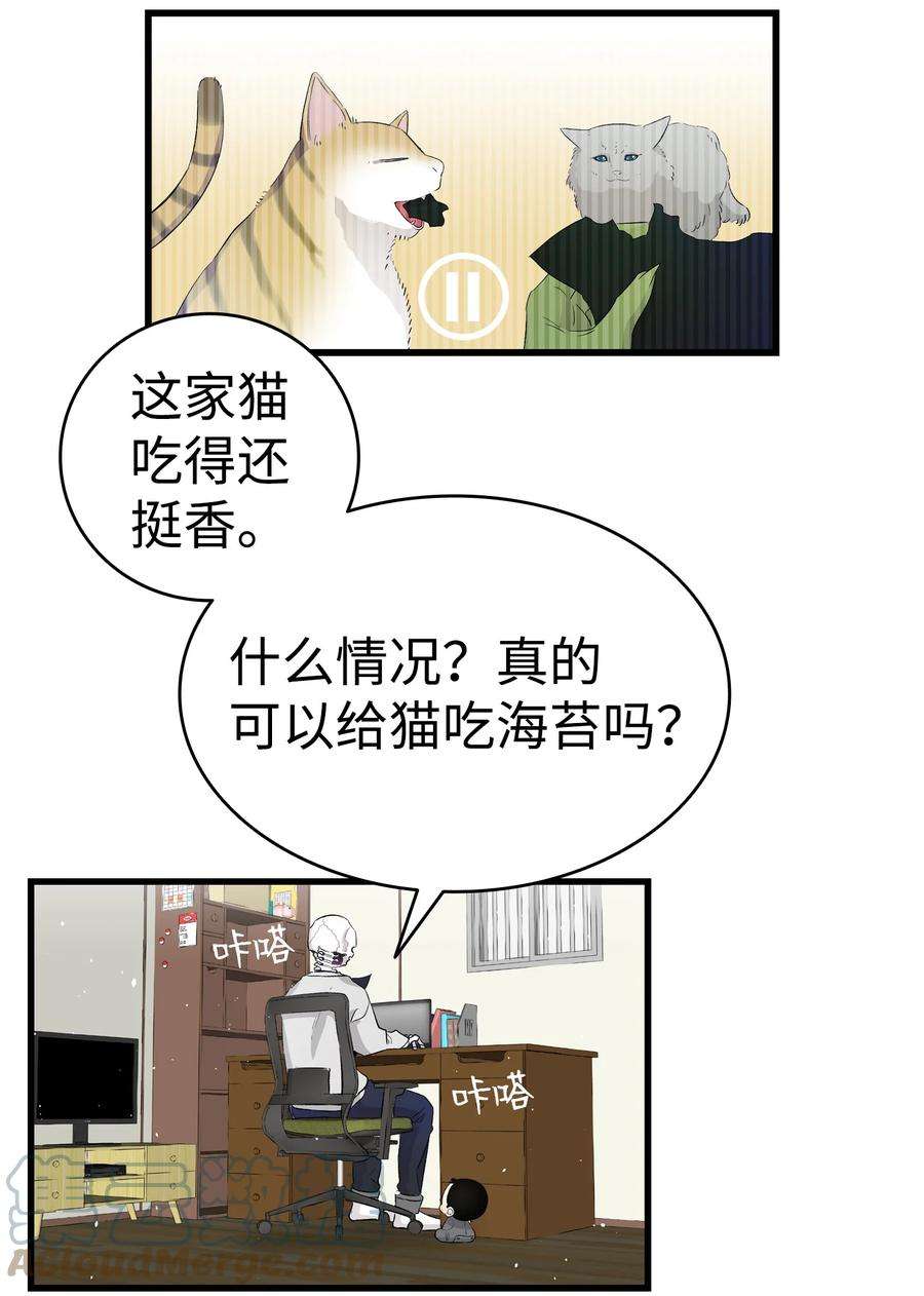 骷髅奶爸146 找出处