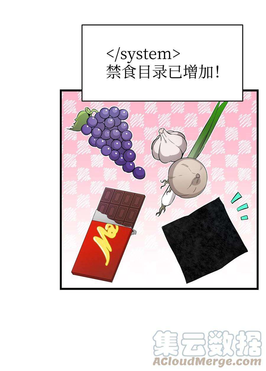 骷髅奶爸146 找出处