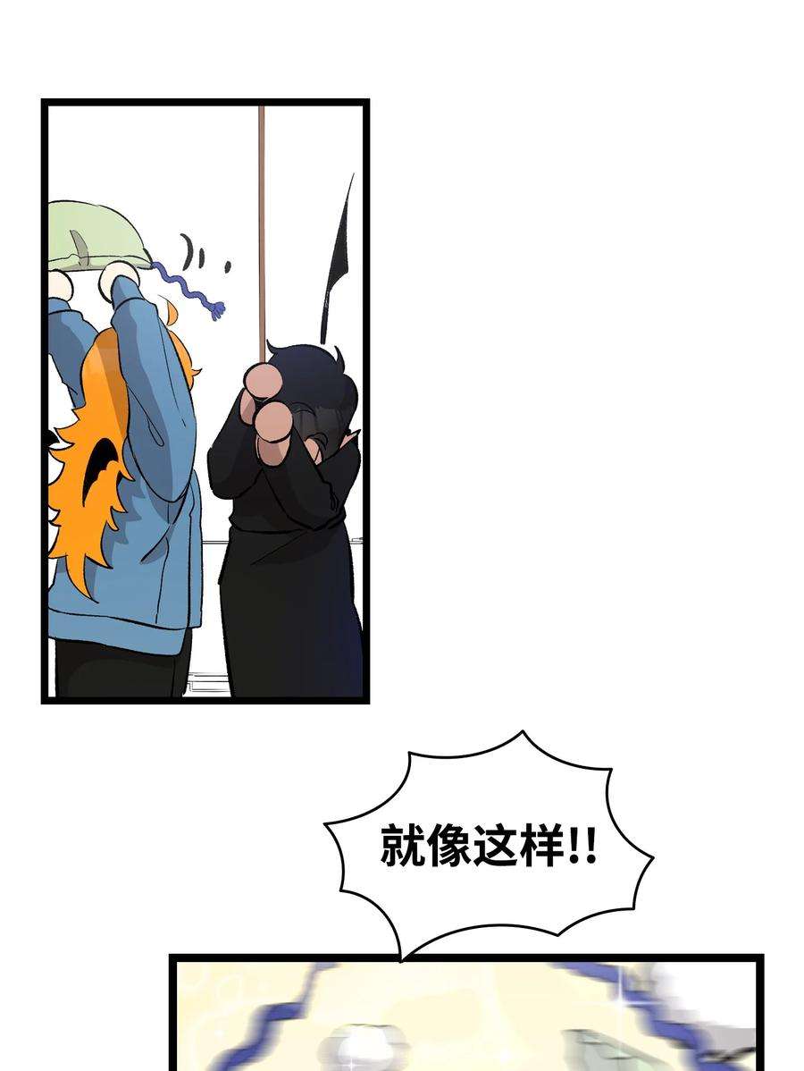 骷髅奶爸146 找出处