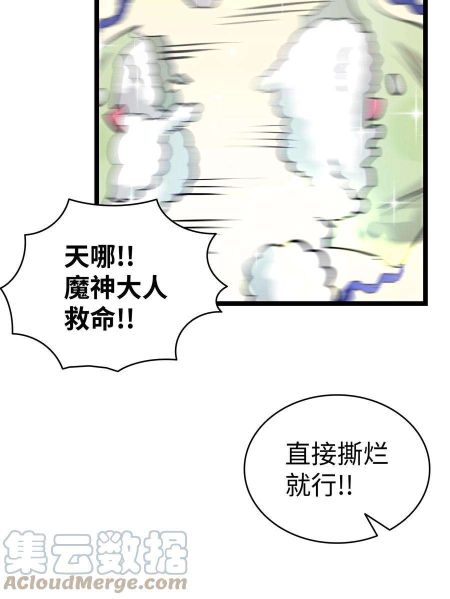 骷髅奶爸146 找出处