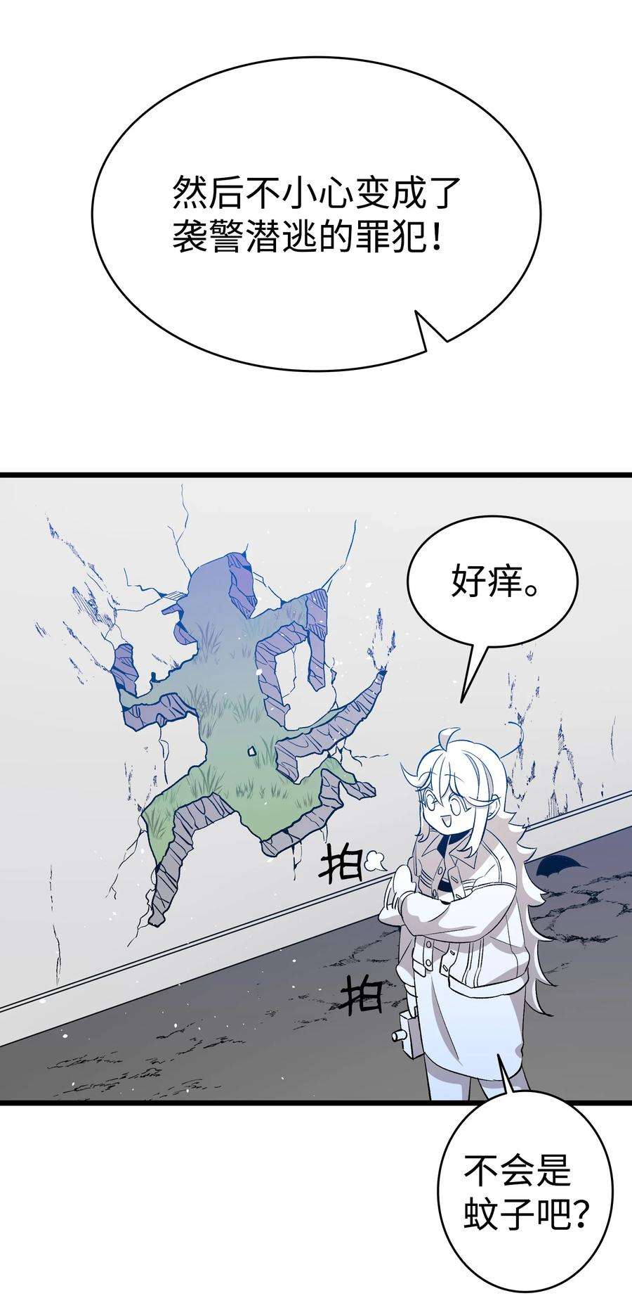骷髅奶爸146 找出处