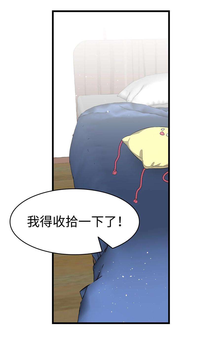 骷髅奶爸146 找出处