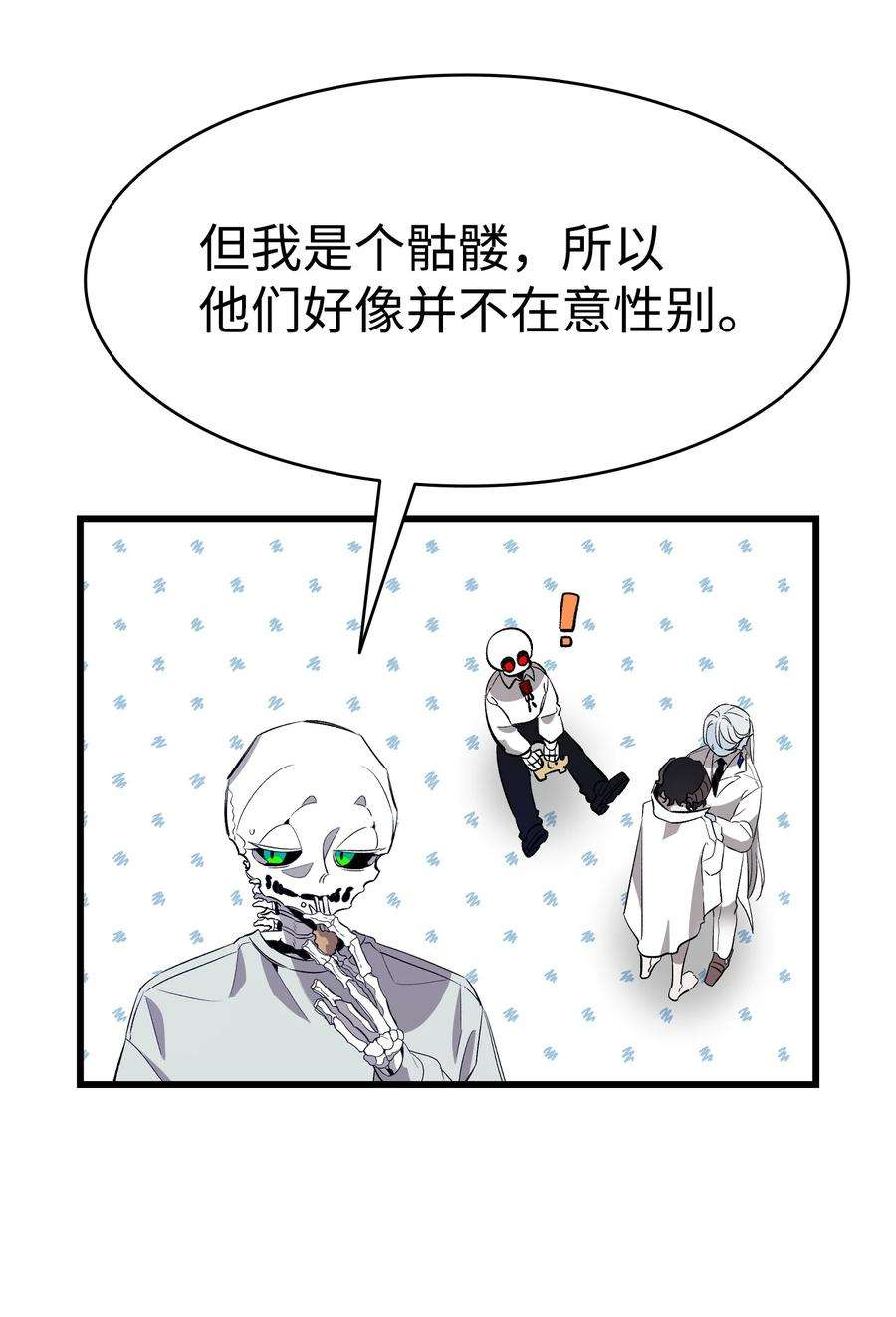 骷髅奶爸146 找出处