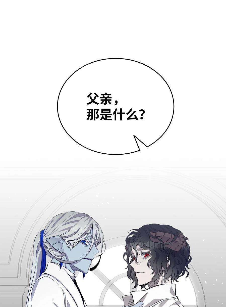 骷髅奶爸146 找出处