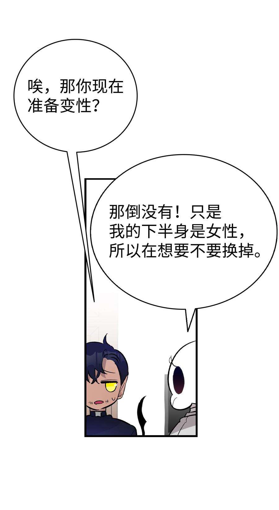 骷髅奶爸146 找出处