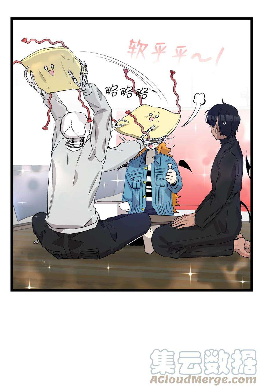 骷髅奶爸146 找出处