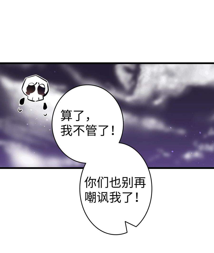 骷髅奶爸146 找出处