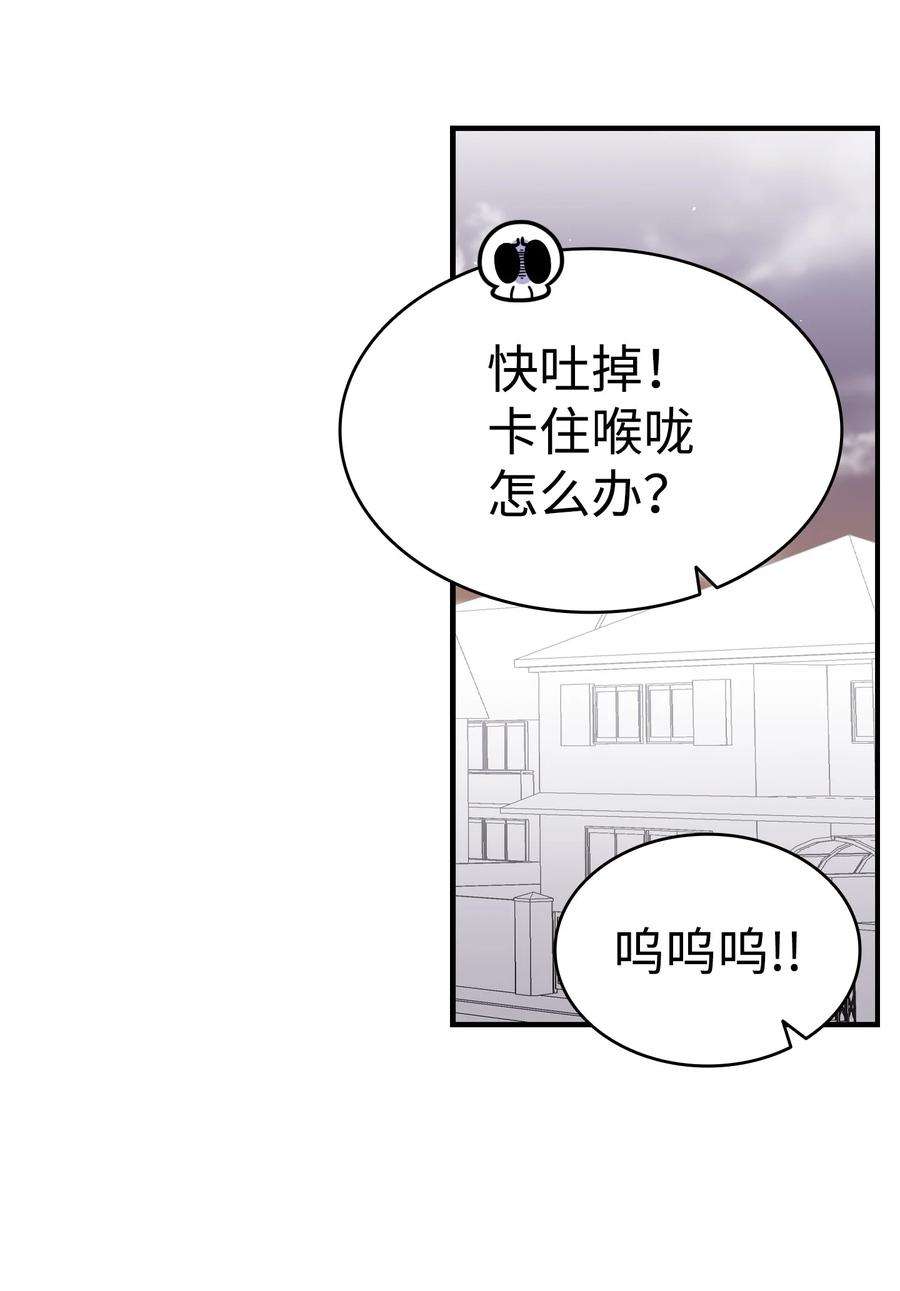 骷髅奶爸146 找出处