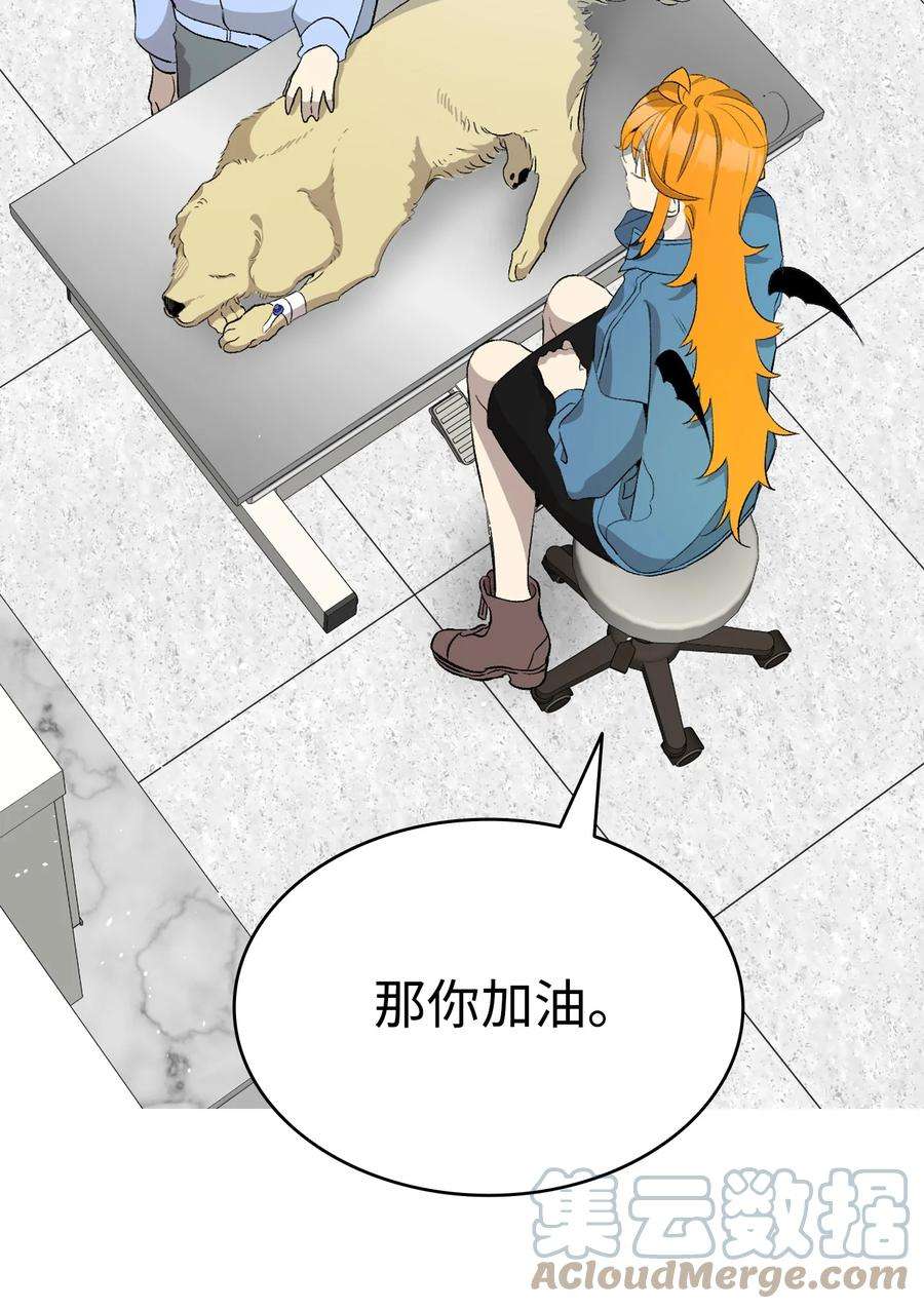 骷髅奶爸147 蝴蝶病倒