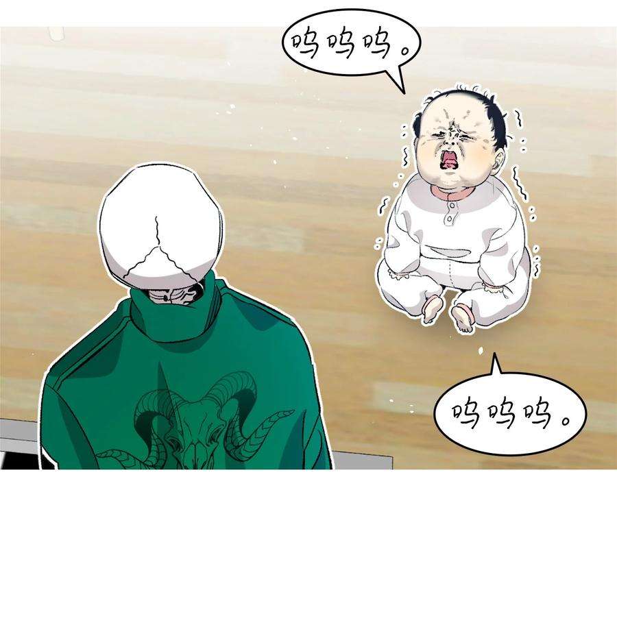 骷髅奶爸147 蝴蝶病倒