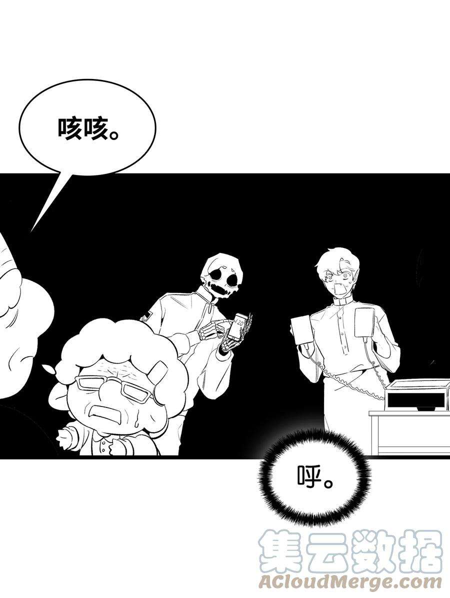 骷髅奶爸147 蝴蝶病倒