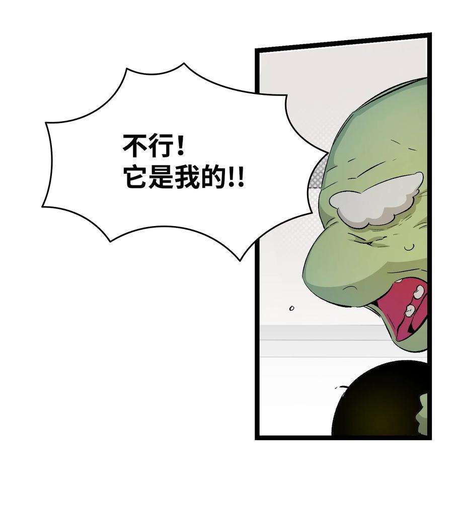 骷髅奶爸147 蝴蝶病倒