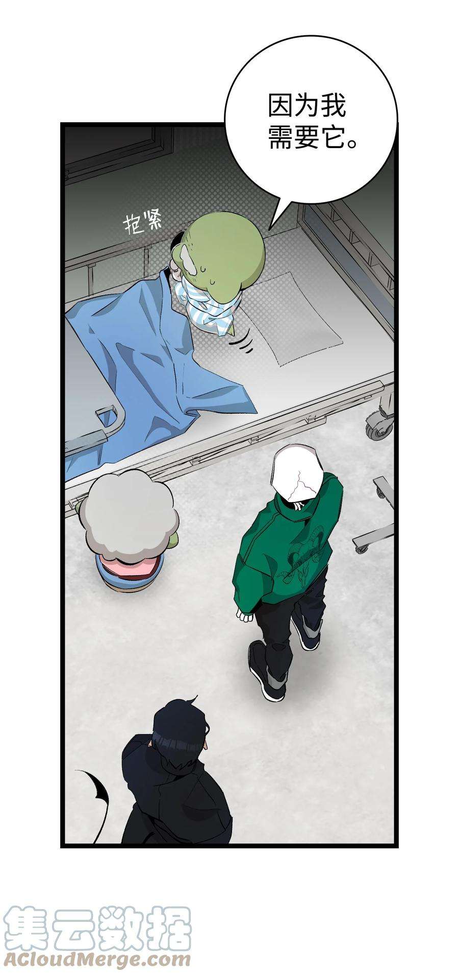骷髅奶爸147 蝴蝶病倒