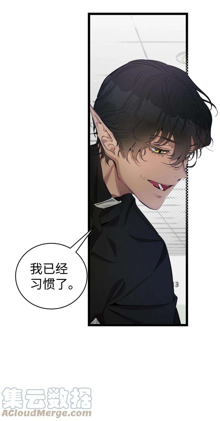 骷髅奶爸147 蝴蝶病倒