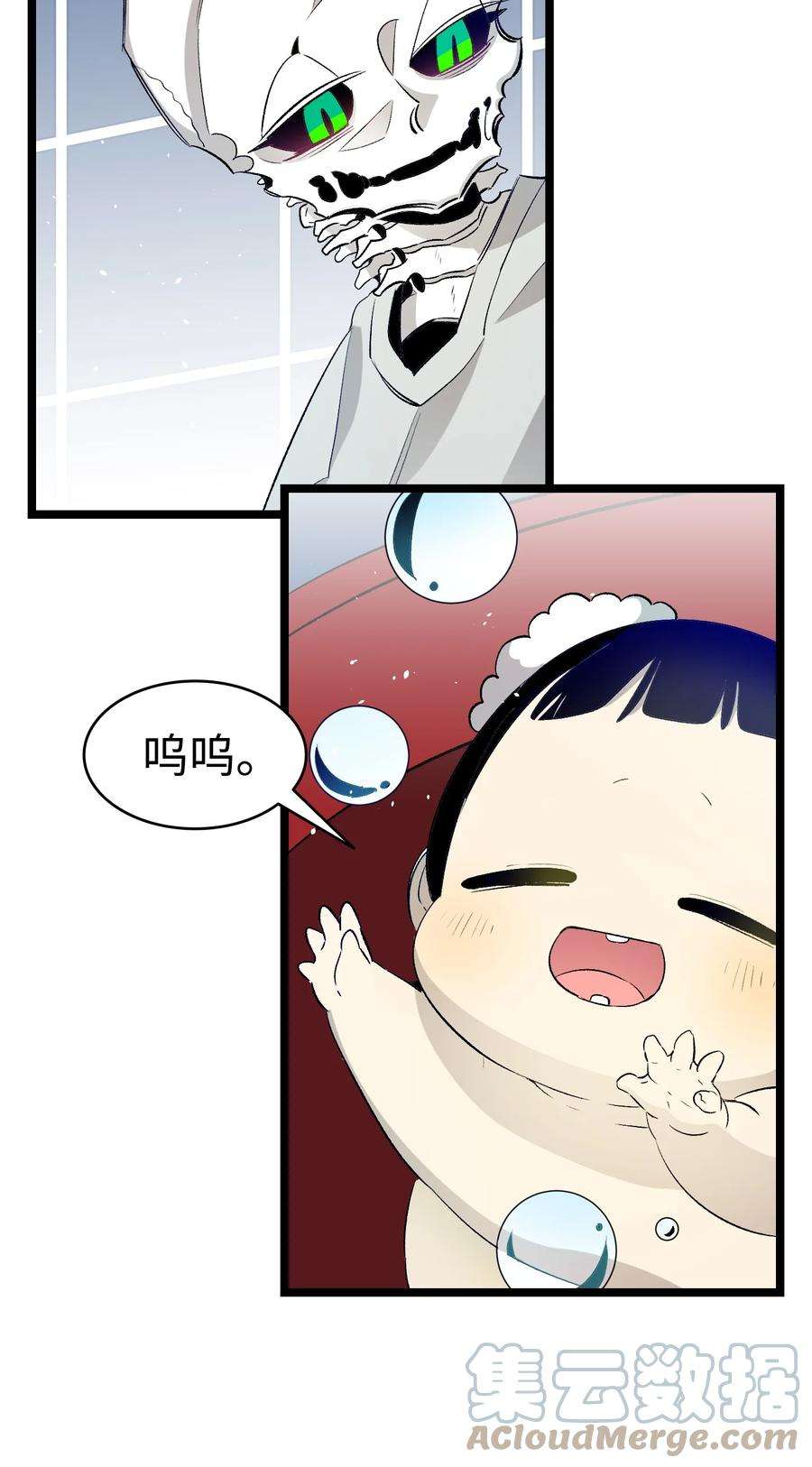 骷髅奶爸147 蝴蝶病倒
