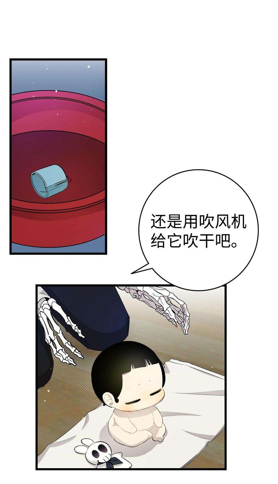 骷髅奶爸147 蝴蝶病倒
