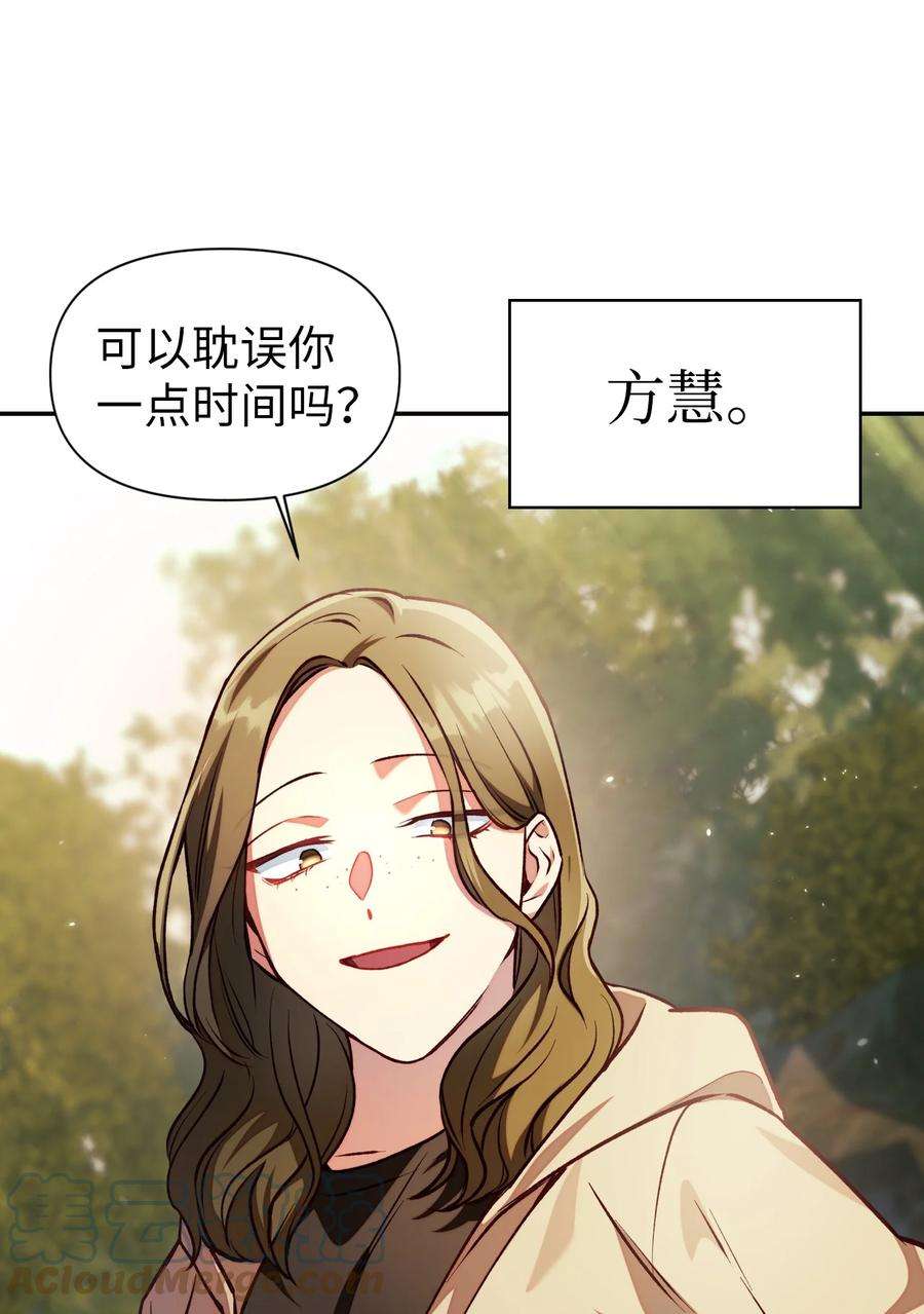 当反派拥有了全知属性010 不准抢走哥哥
