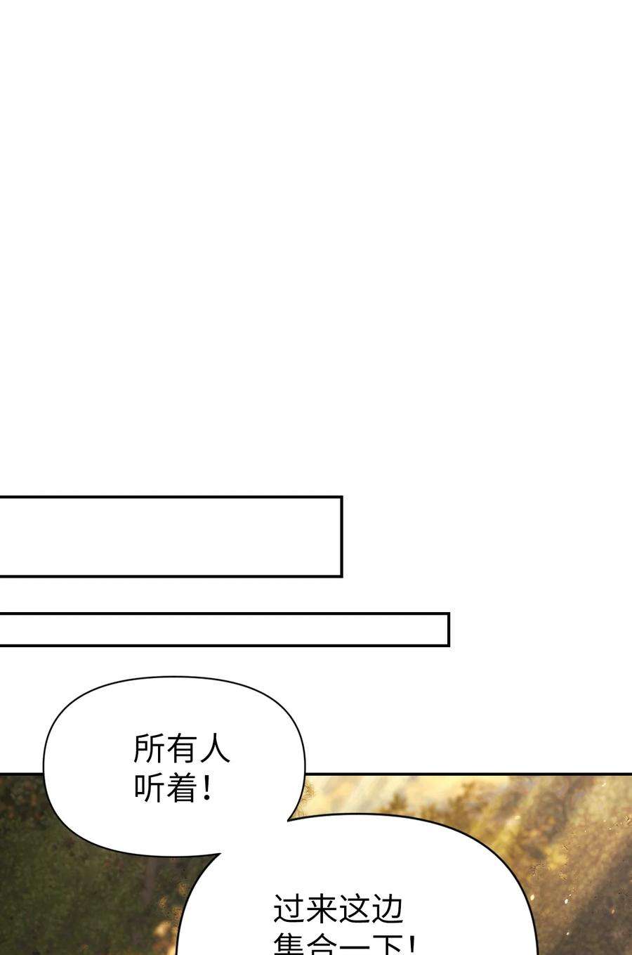 当反派拥有了全知属性010 不准抢走哥哥