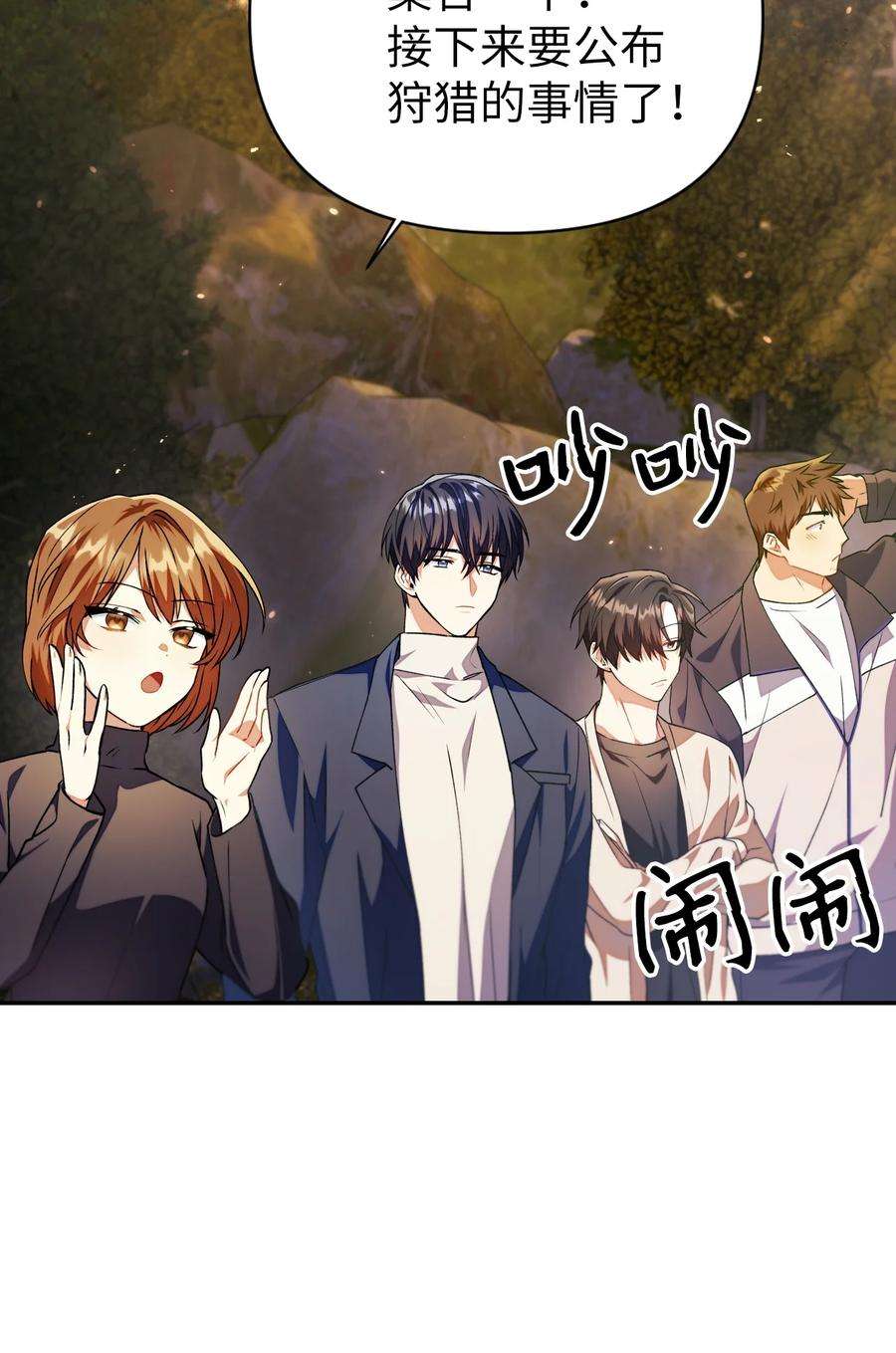 当反派拥有了全知属性010 不准抢走哥哥