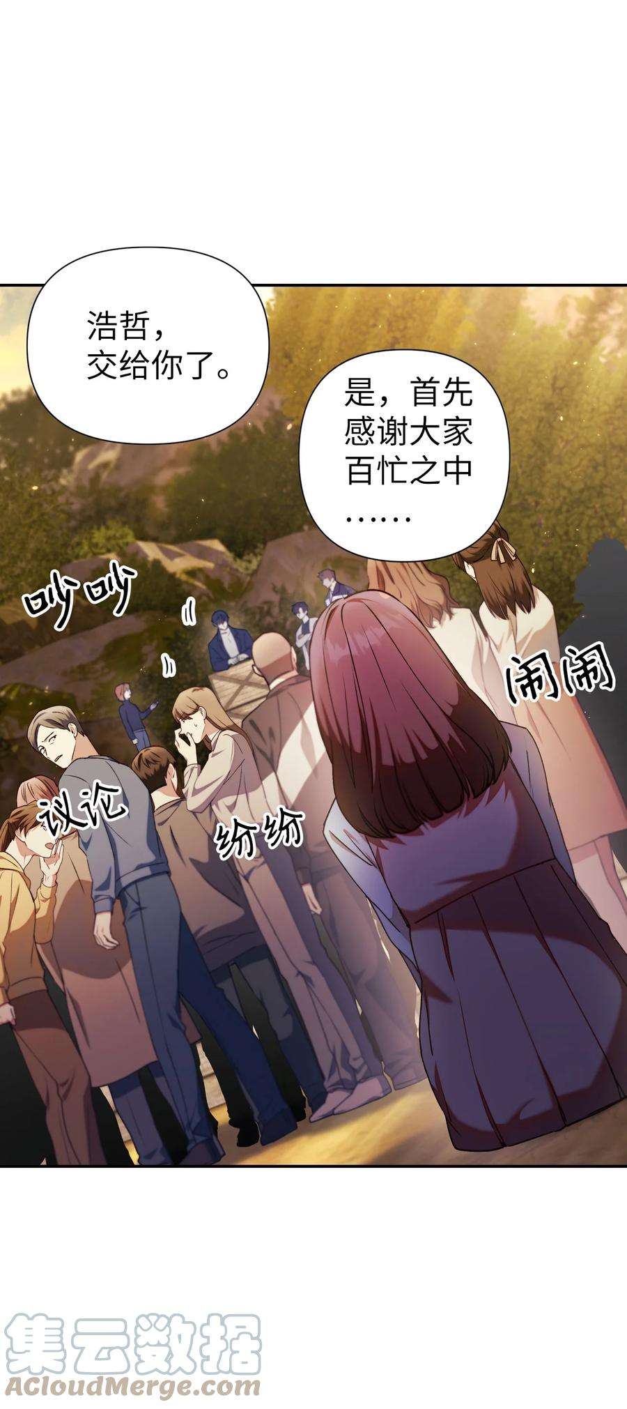 当反派拥有了全知属性010 不准抢走哥哥