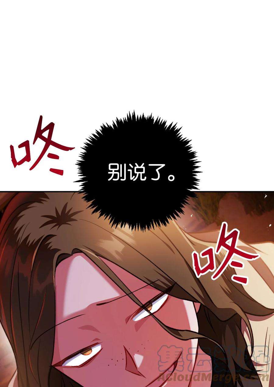 当反派拥有了全知属性010 不准抢走哥哥