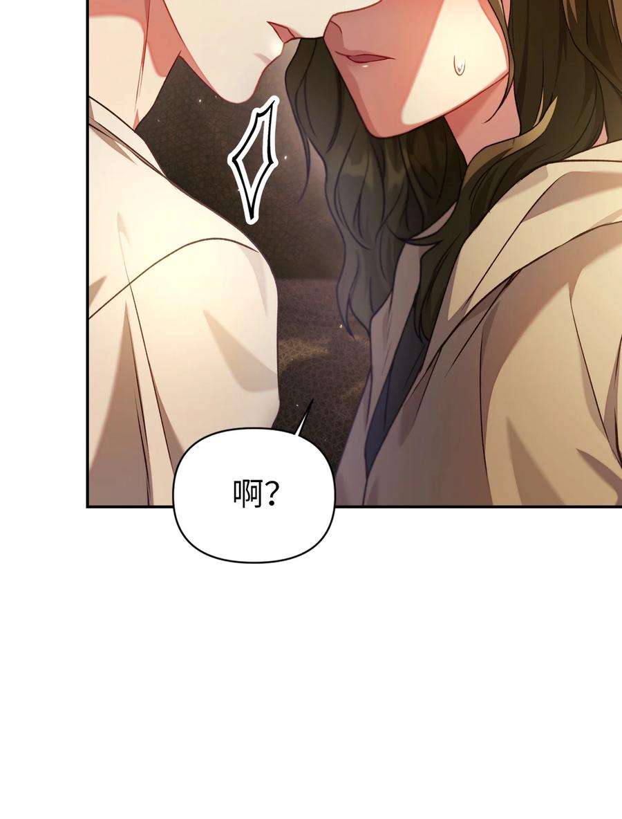 当反派拥有了全知属性011 生存法则