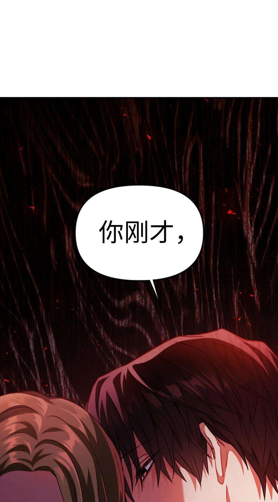当反派拥有了全知属性011 生存法则