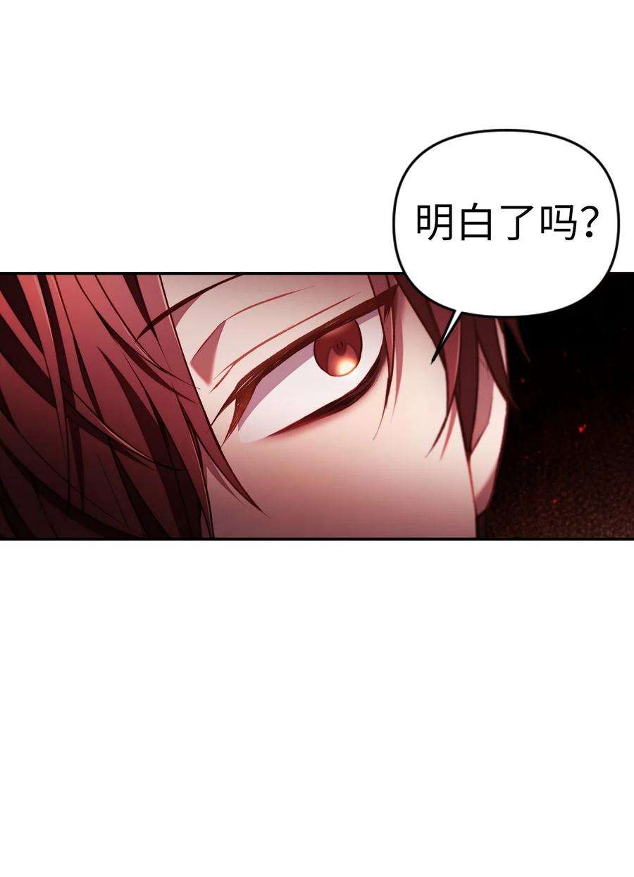 当反派拥有了全知属性011 生存法则