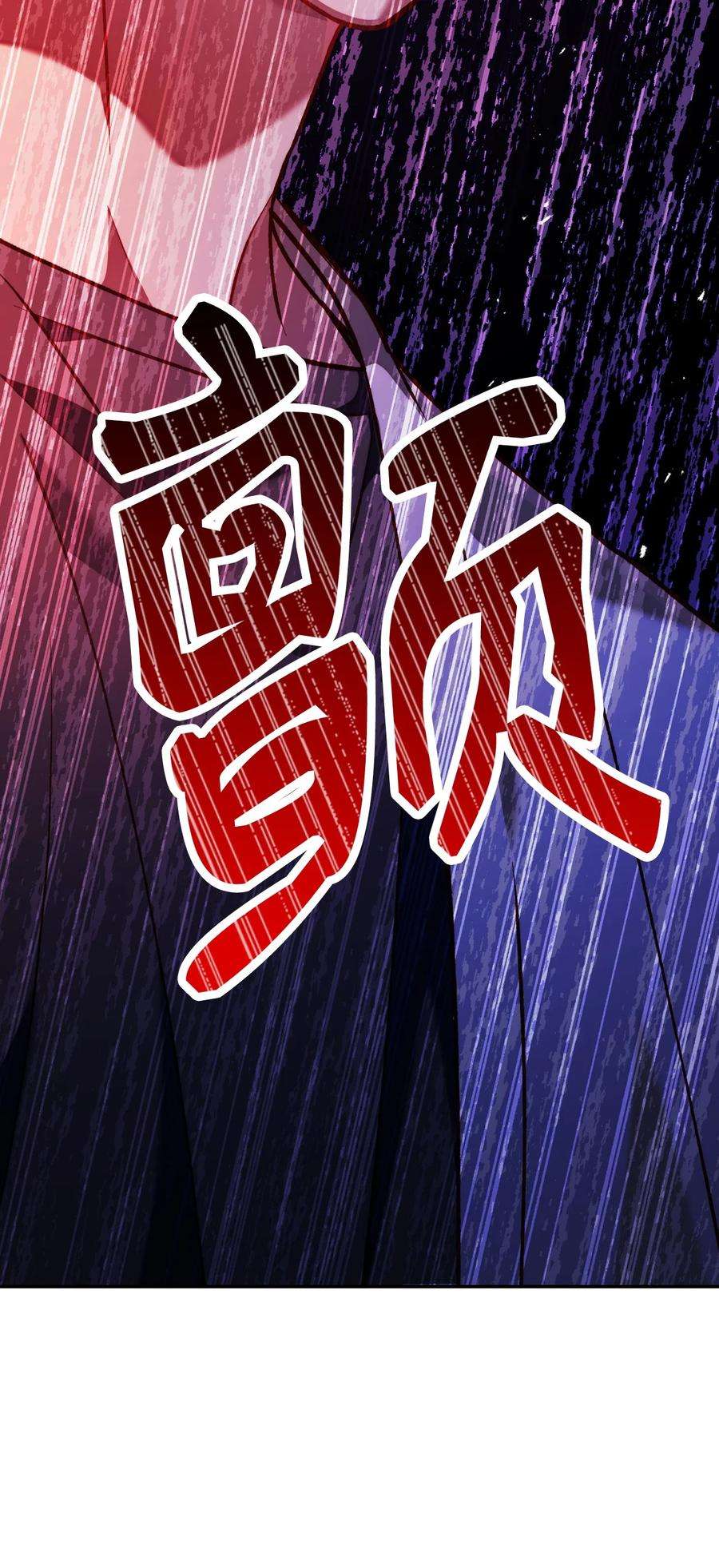 当反派拥有了全知属性011 生存法则
