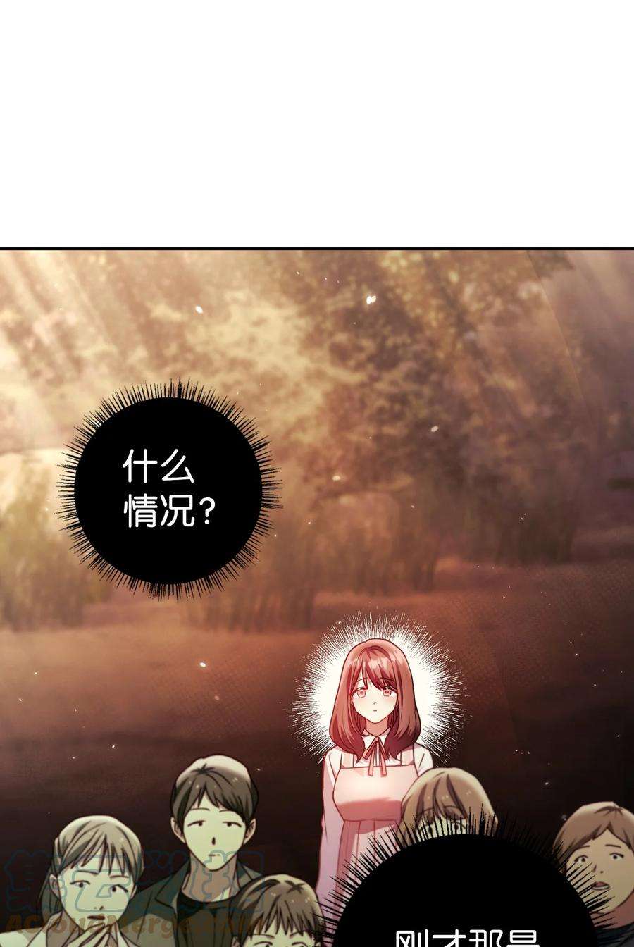 当反派拥有了全知属性011 生存法则