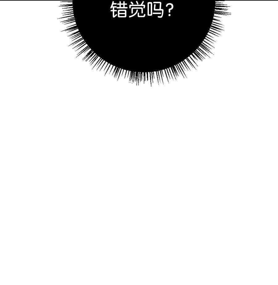 当反派拥有了全知属性011 生存法则