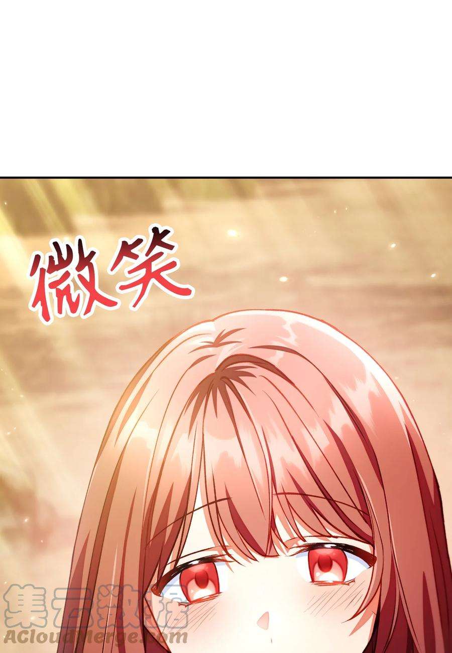 当反派拥有了全知属性011 生存法则