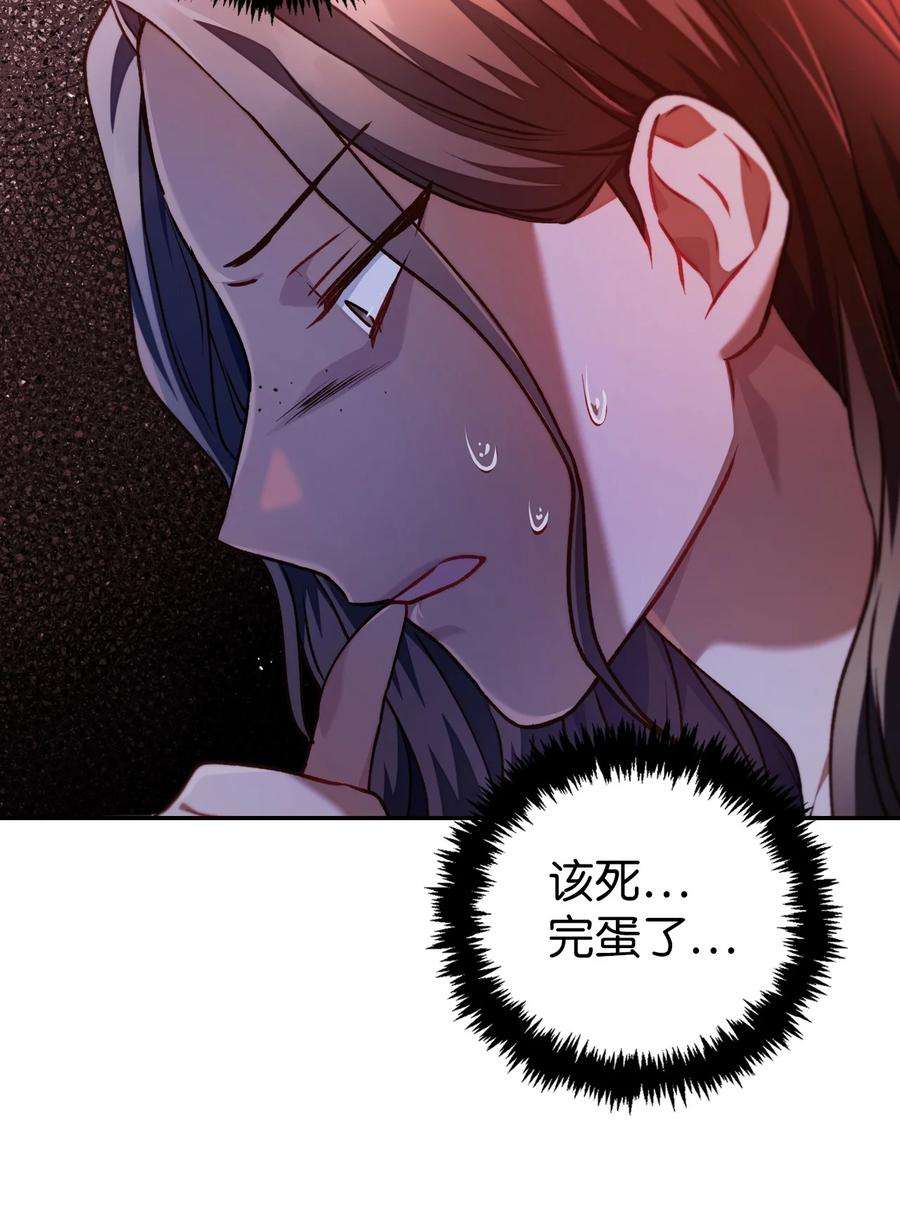 当反派拥有了全知属性011 生存法则